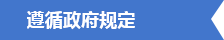 企业为什么要财务外包