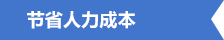企业为什么要财务外包