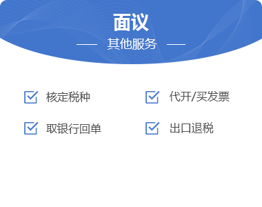 精选财务套餐服务