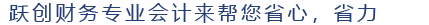 其他财务服务