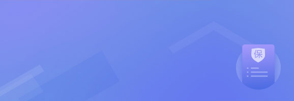 社保公积金